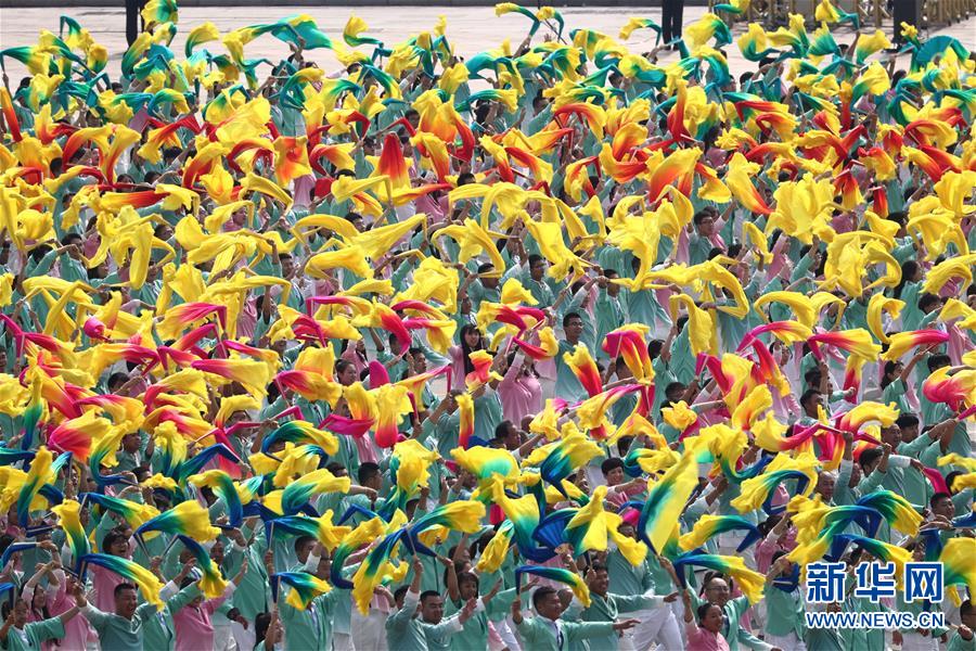 （國(guó)慶70周年&middot;慶祝大會(huì)）慶祝中華人民共和國(guó)成立70周年大會(huì)在京隆重舉行