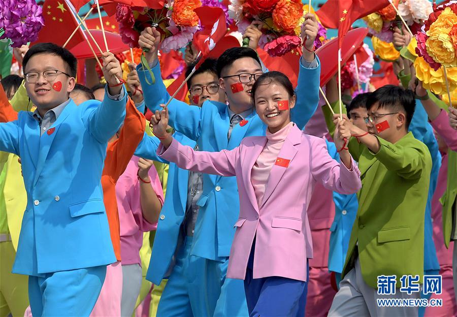 （國慶70周年&middot;慶祝大會(huì)）慶祝中華人民共和國成立70周年大會(huì)在京隆重舉行