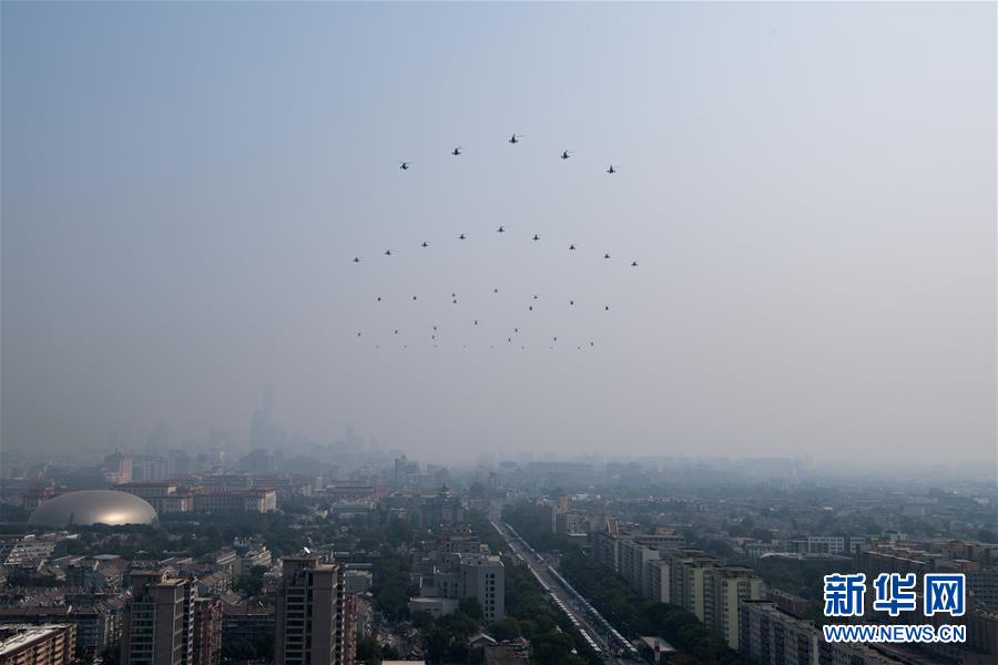 （國(guó)慶70周年&middot;慶祝大會(huì)）慶祝中華人民共和國(guó)成立70周年大會(huì)在京隆重舉行
