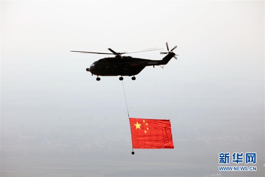 （國慶70周年&middot;慶祝大會）慶祝中華人民共和國成立70周年大會在京隆重舉行