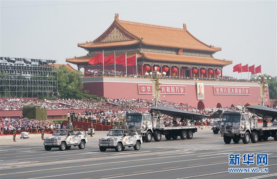 （國慶70周年&middot;慶祝大會(huì)）慶祝中華人民共和國成立70周年大會(huì)在京隆重舉行