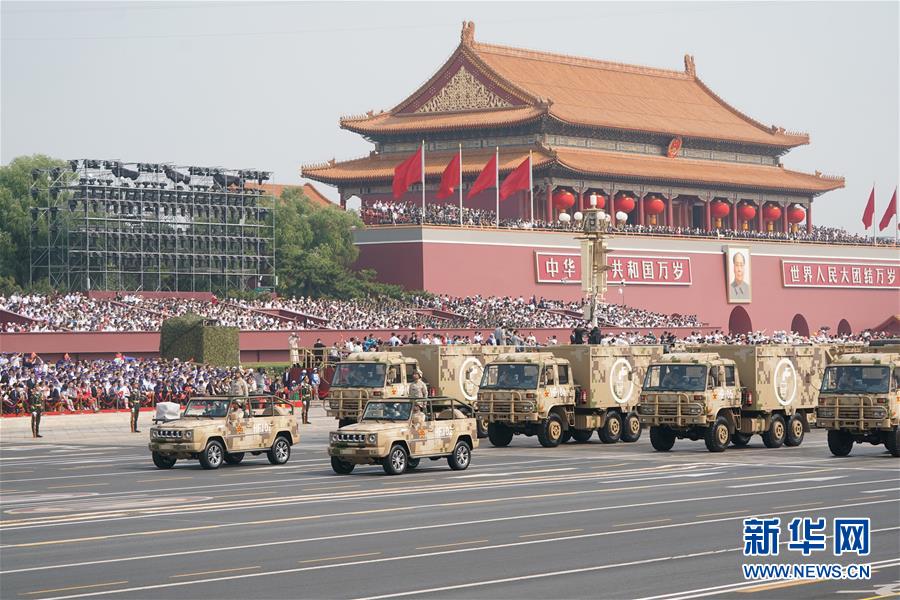 （國慶70周年&middot;慶祝大會(huì)）慶祝中華人民共和國成立70周年大會(huì)在京隆重舉行