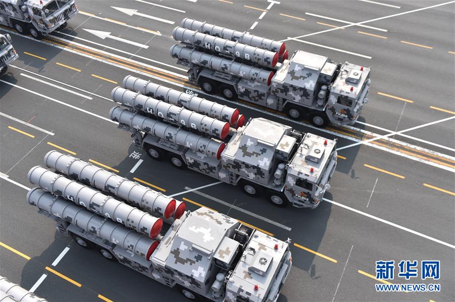 （國(guó)慶70周年&middot;慶祝大會(huì)）慶祝中華人民共和國(guó)成立70周年大會(huì)在京隆重舉行