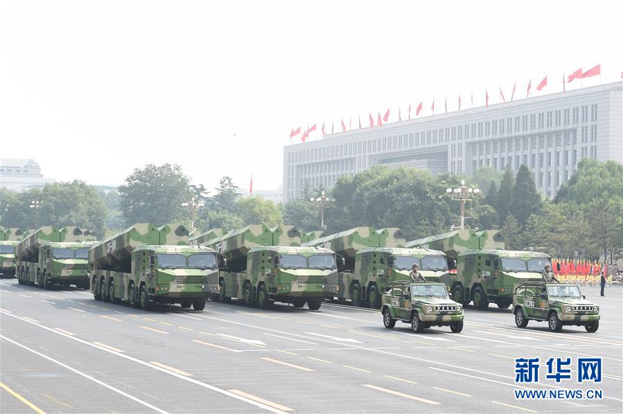 （國(guó)慶70周年&middot;慶祝大會(huì)）慶祝中華人民共和國(guó)成立70周年大會(huì)在京隆重舉行