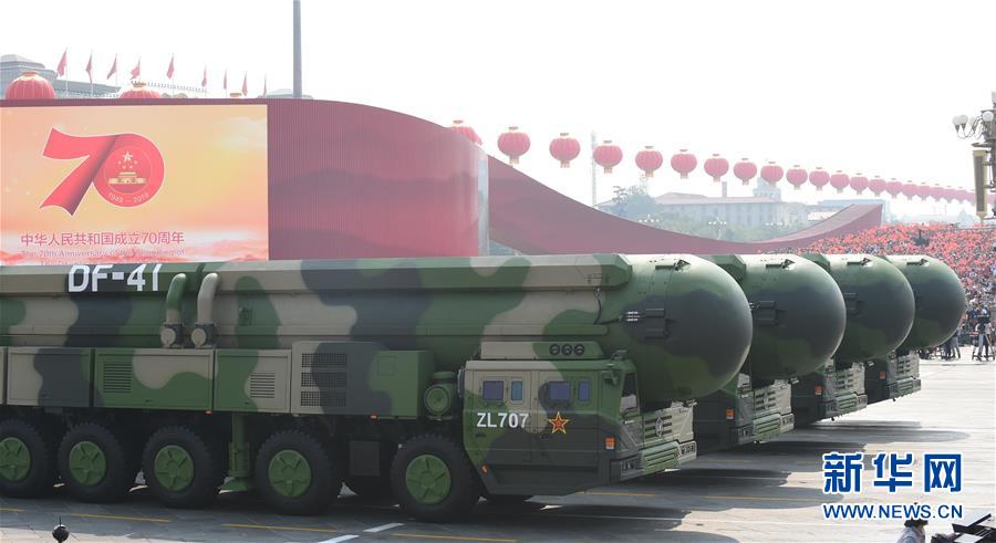 （國(guó)慶70周年&middot;慶祝大會(huì)）慶祝中華人民共和國(guó)成立70周年大會(huì)在京隆重舉行