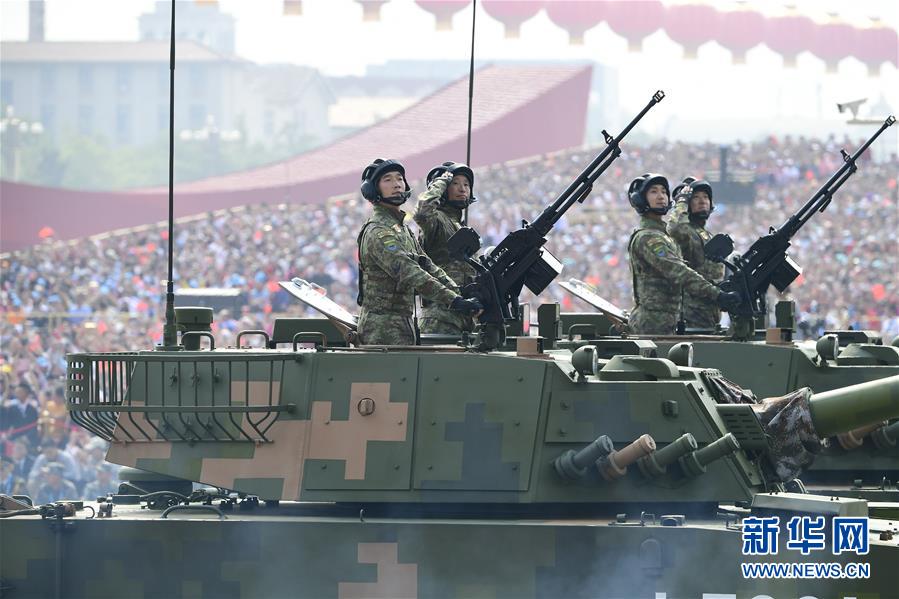 （國慶70周年&middot;慶祝大會）慶祝中華人民共和國成立70周年大會在京隆重舉行