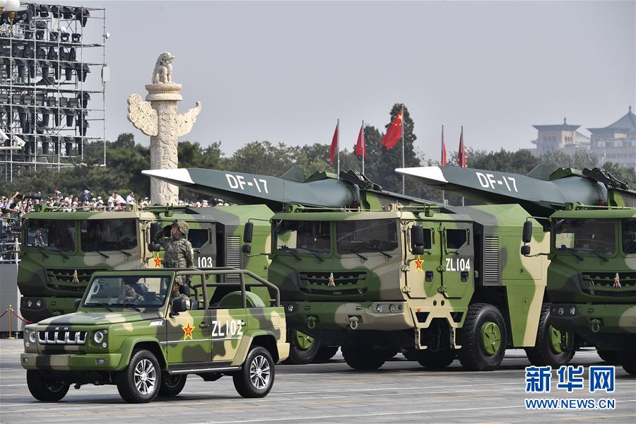 （國慶70周年&middot;慶祝大會(huì)）慶祝中華人民共和國成立70周年大會(huì)在京隆重舉行