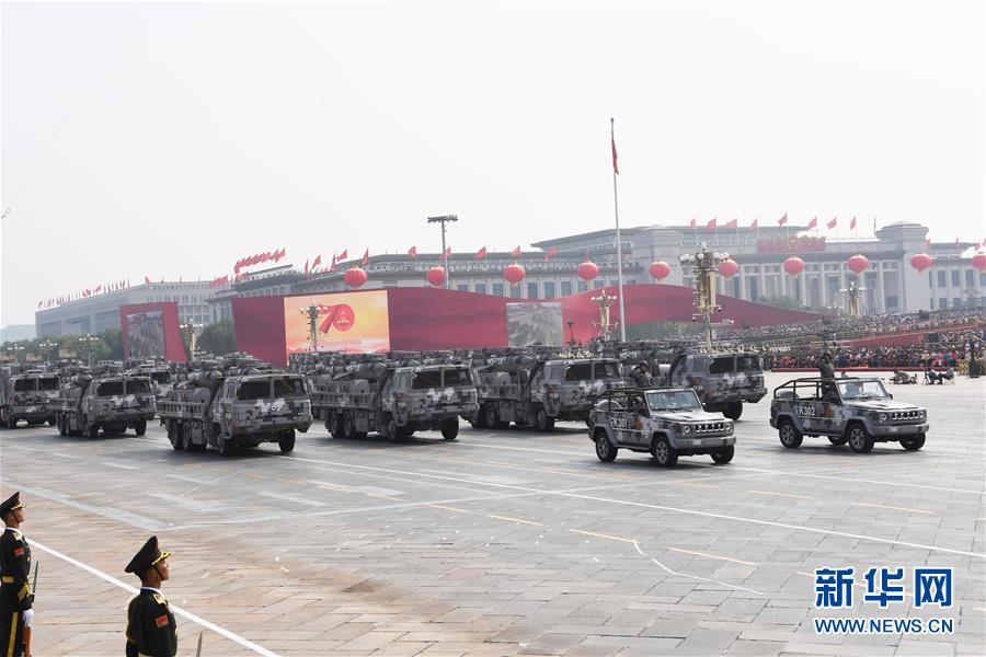 （國慶70周年&middot;慶祝大會）慶祝中華人民共和國成立70周年大會在京隆重舉行