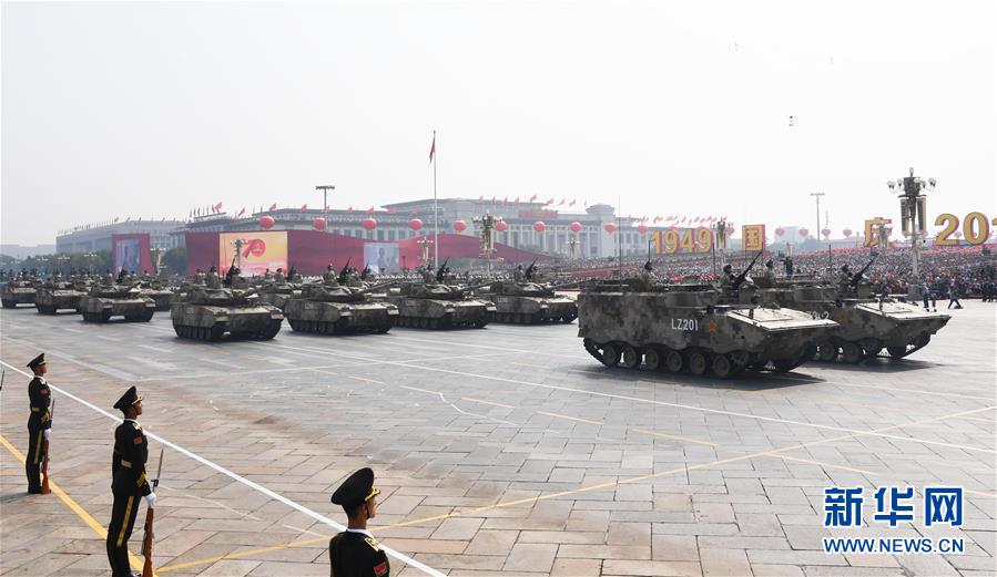 （國慶70周年&middot;慶祝大會）慶祝中華人民共和國成立70周年大會在京隆重舉行