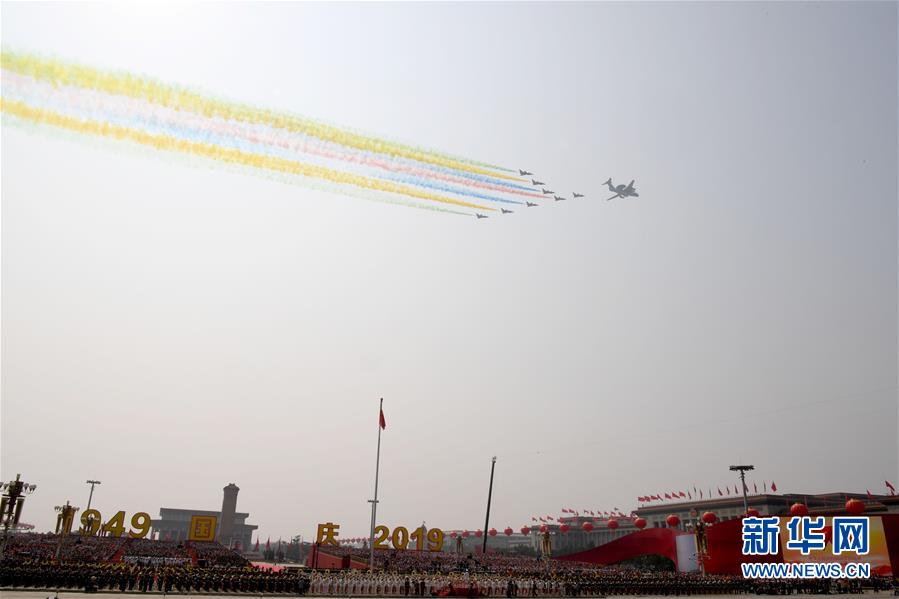 （國(guó)慶70周年&middot;慶祝大會(huì)）慶祝中華人民共和國(guó)成立70周年大會(huì)在京隆重舉行