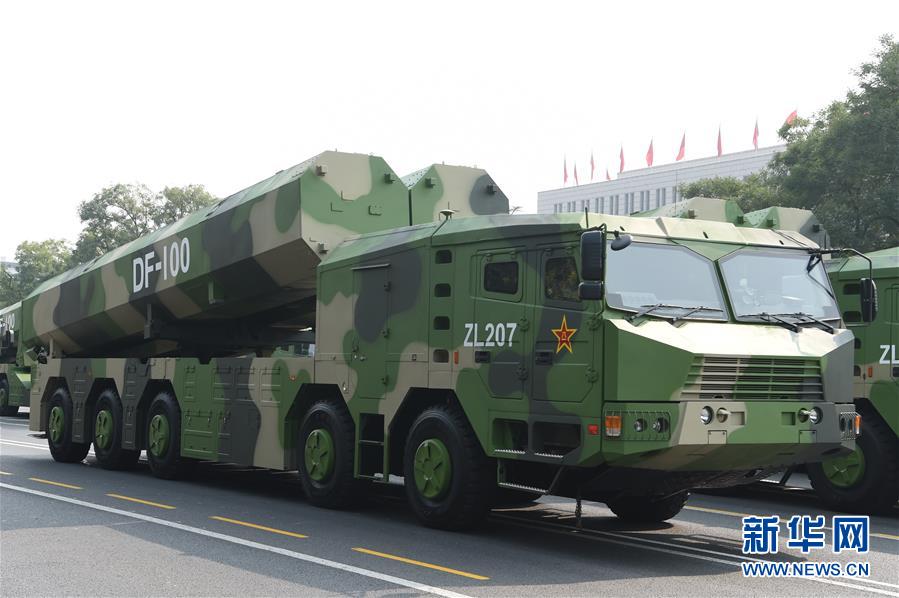 （國慶70周年&middot;慶祝大會(huì)）慶祝中華人民共和國成立70周年大會(huì)在京隆重舉行