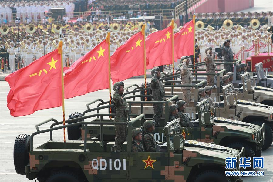 （國慶70周年&middot;慶祝大會）慶祝中華人民共和國成立70周年大會在京隆重舉行