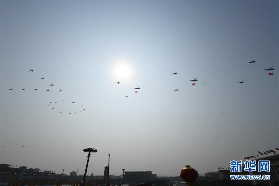 （國慶70周年&middot;慶祝大會）慶祝中華人民共和國成立70周年大會在京隆重舉行