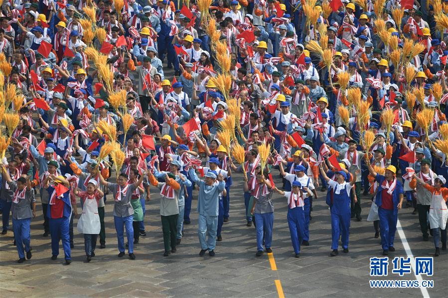 （國(guó)慶70周年&middot;慶祝大會(huì)）慶祝中華人民共和國(guó)成立70周年大會(huì)在京隆重舉行