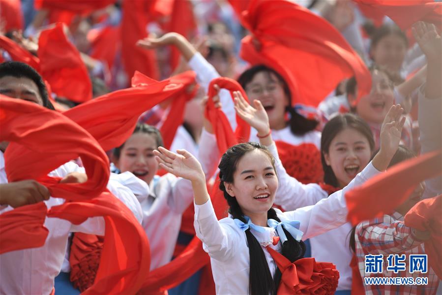 （國(guó)慶70周年&middot;慶祝大會(huì)）慶祝中華人民共和國(guó)成立70周年大會(huì)在京隆重舉行