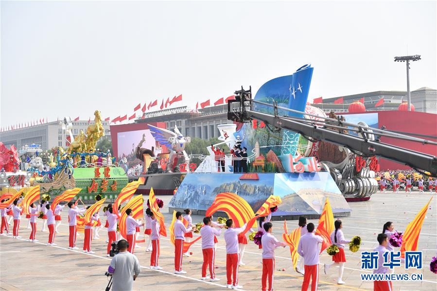 （國慶70周年&middot;慶祝大會）慶祝中華人民共和國成立70周年大會在京隆重舉行