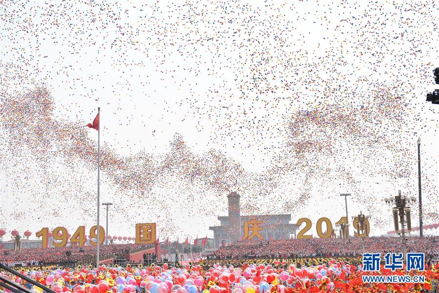 （國慶70周年&middot;慶祝大會）慶祝中華人民共和國成立70周年大會在京隆重舉行