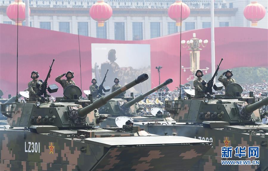 （國慶70周年&middot;慶祝大會）慶祝中華人民共和國成立70周年大會在京隆重舉行