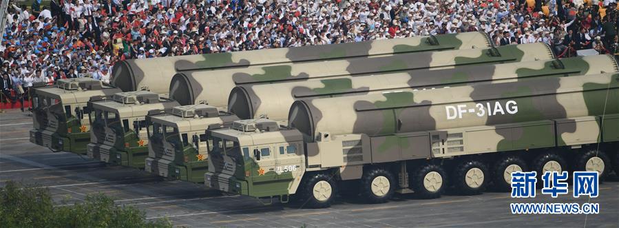 （國(guó)慶70周年&middot;慶祝大會(huì)）慶祝中華人民共和國(guó)成立70周年大會(huì)在京隆重舉行