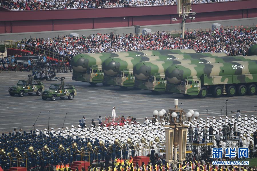 （國慶70周年&middot;慶祝大會(huì)）慶祝中華人民共和國成立70周年大會(huì)在京隆重舉行