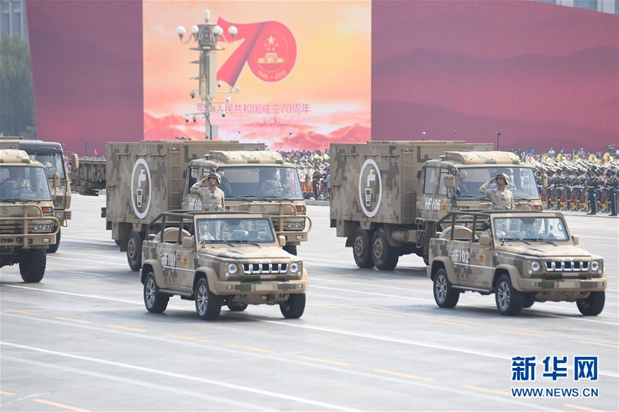 （國慶70周年&middot;慶祝大會）慶祝中華人民共和國成立70周年大會在京隆重舉行