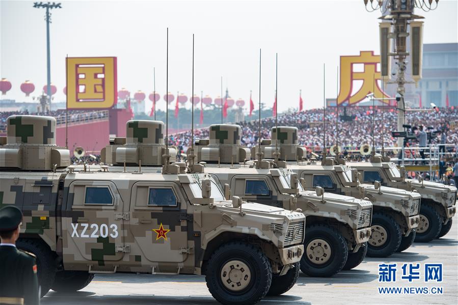 （國慶70周年&middot;慶祝大會(huì)）慶祝中華人民共和國成立70周年大會(huì)在京隆重舉行