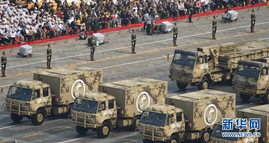 （國慶70周年&middot;慶祝大會）慶祝中華人民共和國成立70周年大會在京隆重舉行