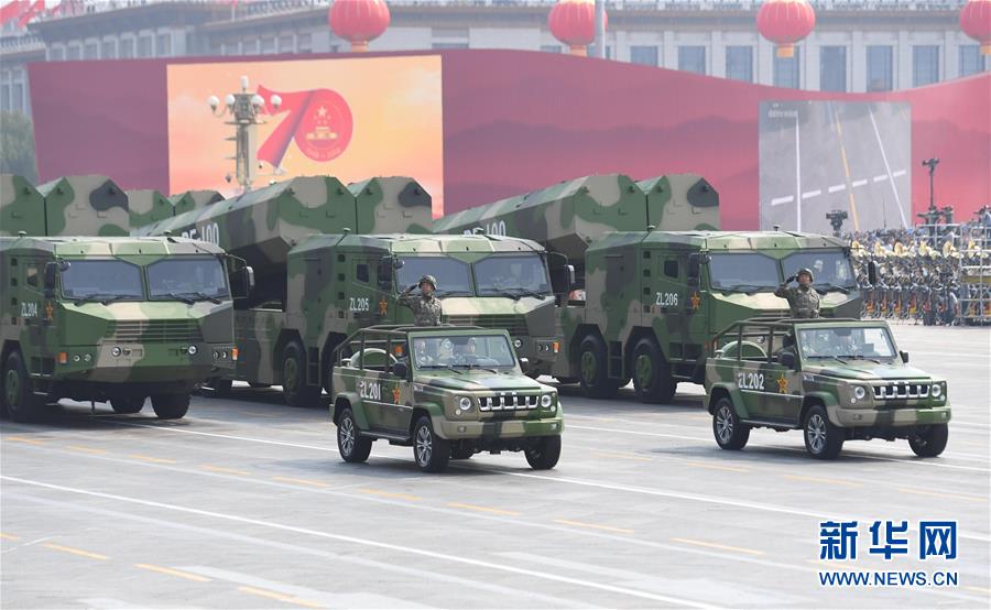 （國慶70周年&middot;慶祝大會）慶祝中華人民共和國成立70周年大會在京隆重舉行