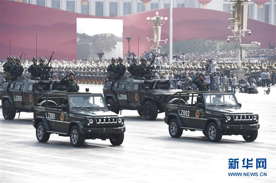（國慶70周年&middot;慶祝大會(huì)）慶祝中華人民共和國成立70周年大會(huì)在京隆重舉行