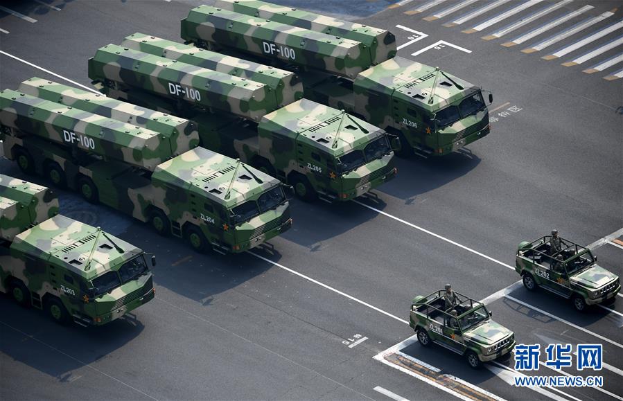 （國慶70周年&middot;慶祝大會(huì)）慶祝中華人民共和國成立70周年大會(huì)在京隆重舉行