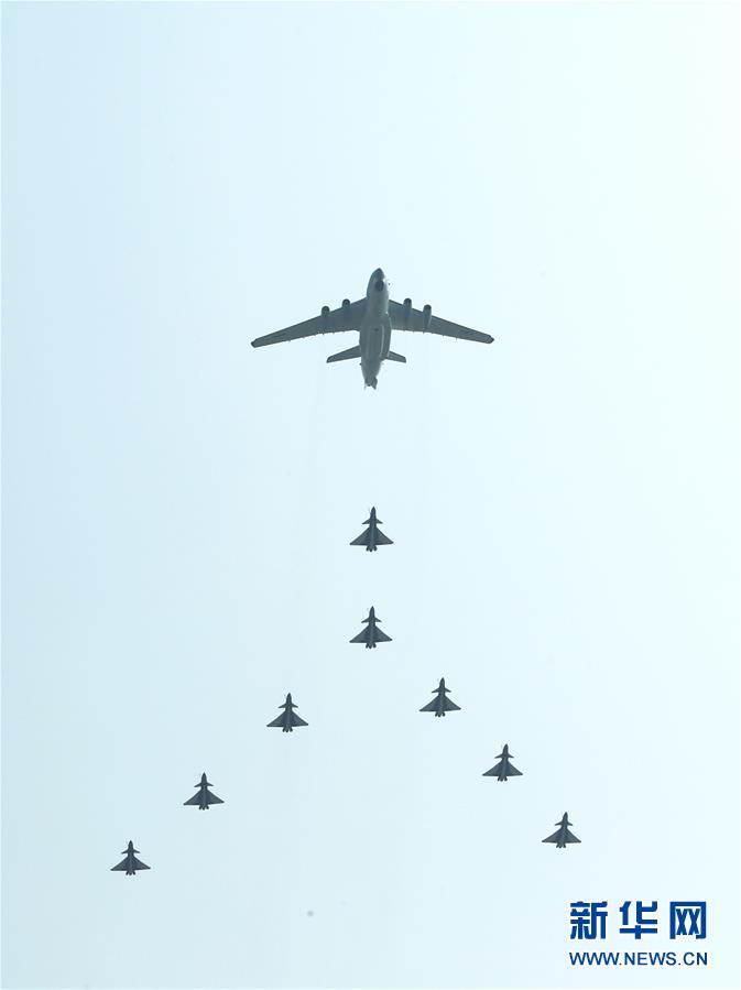 （國慶70周年&middot;慶祝大會）慶祝中華人民共和國成立70周年大會在京隆重舉行