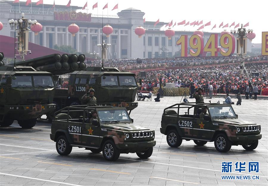 （國慶70周年&middot;慶祝大會）慶祝中華人民共和國成立70周年大會在京隆重舉行