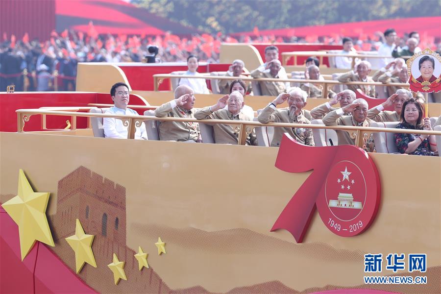 （國(guó)慶70周年&middot;慶祝大會(huì)）慶祝中華人民共和國(guó)成立70周年大會(huì)在京隆重舉行