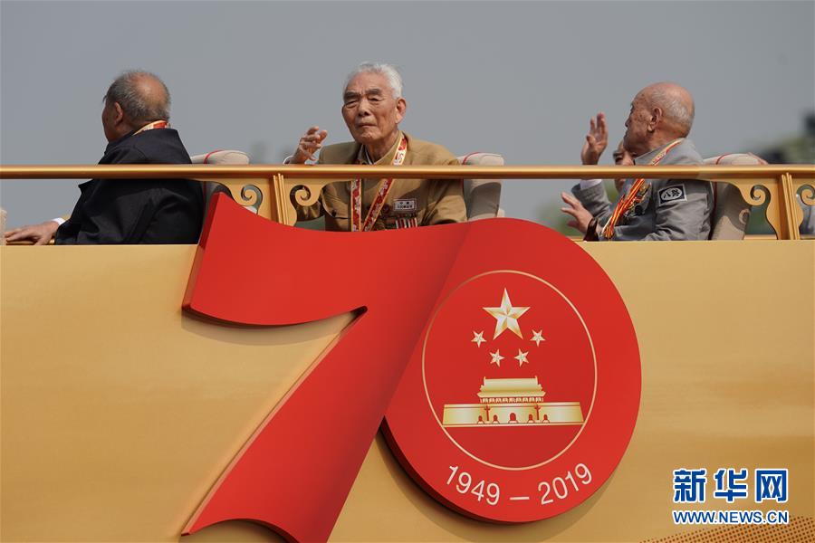 （國慶70周年&middot;慶祝大會(huì)）慶祝中華人民共和國成立70周年大會(huì)在京隆重舉行