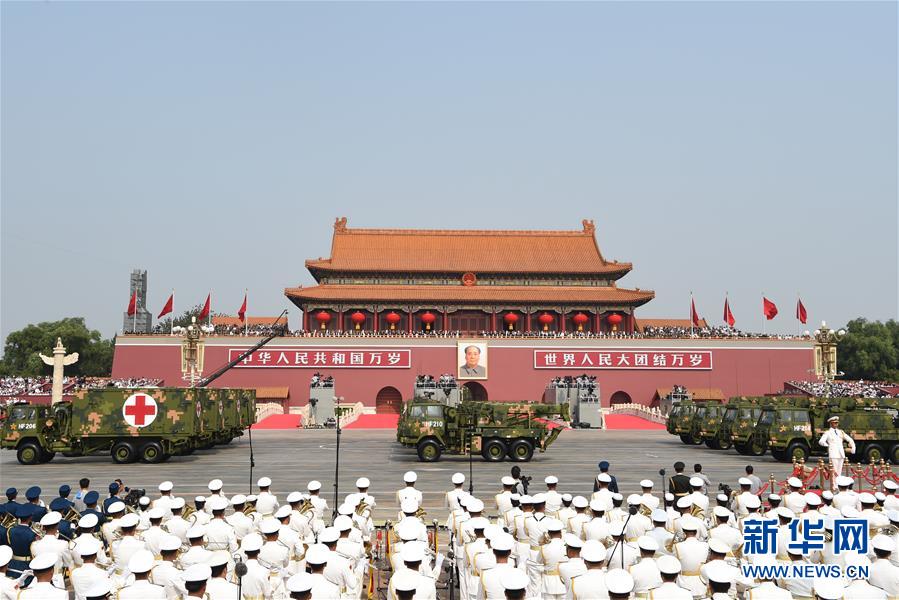 （國(guó)慶70周年&middot;慶祝大會(huì)）慶祝中華人民共和國(guó)成立70周年大會(huì)在京隆重舉行