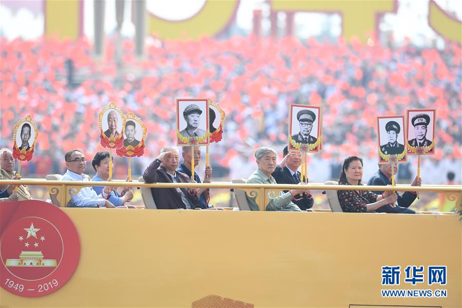 （國慶70周年&middot;慶祝大會(huì)）慶祝中華人民共和國成立70周年大會(huì)在京隆重舉行