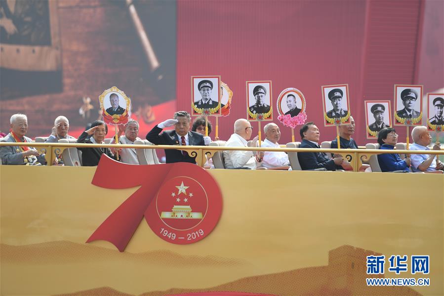 （國慶70周年&middot;慶祝大會）慶祝中華人民共和國成立70周年大會在京隆重舉行