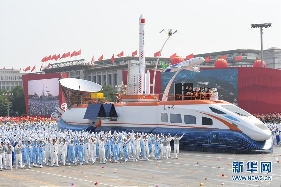 （新華視界&middot;國(guó)慶70周年&middot;慶祝大會(huì)）慶祝中華人民共和國(guó)成立70周年大會(huì)在京隆重舉行