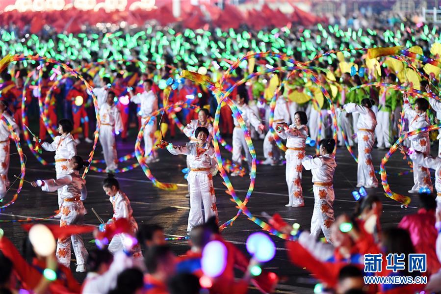 （國慶70周年&middot;聯(lián)歡活動）慶祝中華人民共和國成立70周年聯(lián)歡活動在京舉行