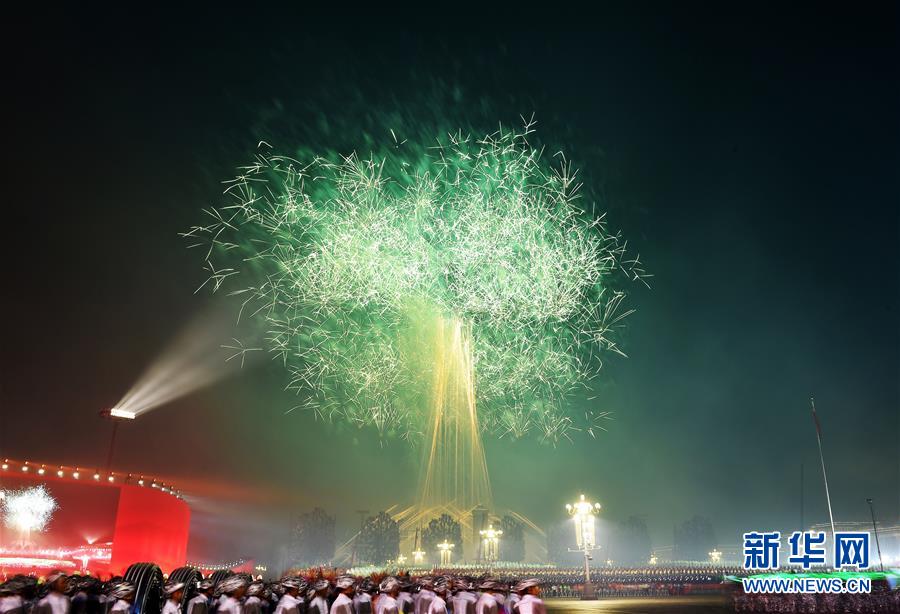 （國慶70周年&middot;聯(lián)歡活動）慶祝中華人民共和國成立70周年聯(lián)歡活動在京舉行