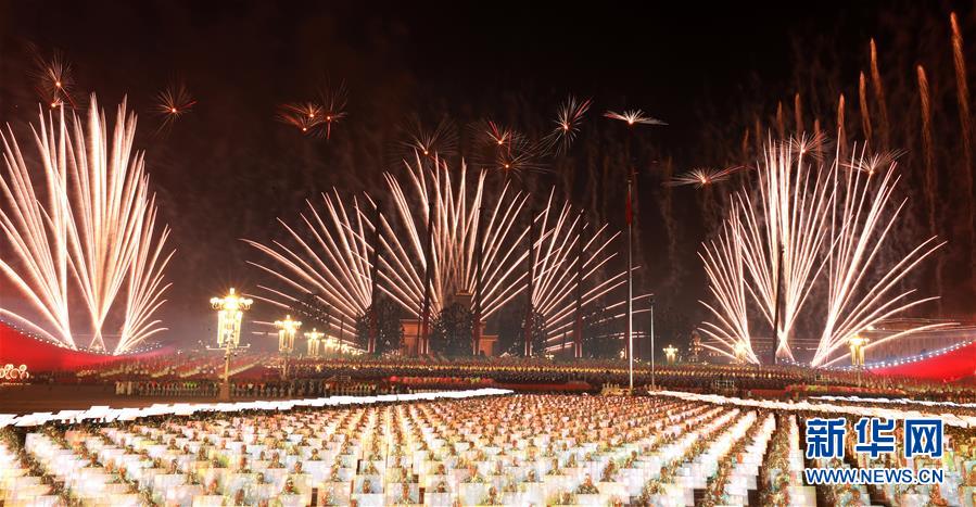 （國慶70周年&middot;聯(lián)歡活動(dòng)）慶祝中華人民共和國成立70周年聯(lián)歡活動(dòng)在京舉行