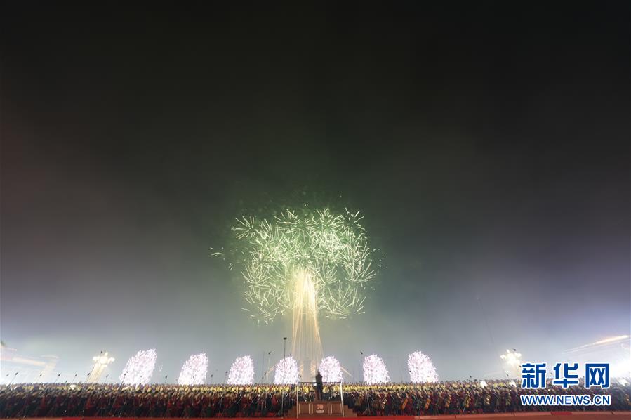 （國慶70周年&middot;聯(lián)歡活動(dòng)）慶祝中華人民共和國成立70周年聯(lián)歡活動(dòng)在京舉行