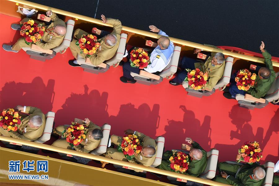 （國慶70周年&middot;慶祝大會(huì)）慶祝中華人民共和國成立70周年大會(huì)在京隆重舉行