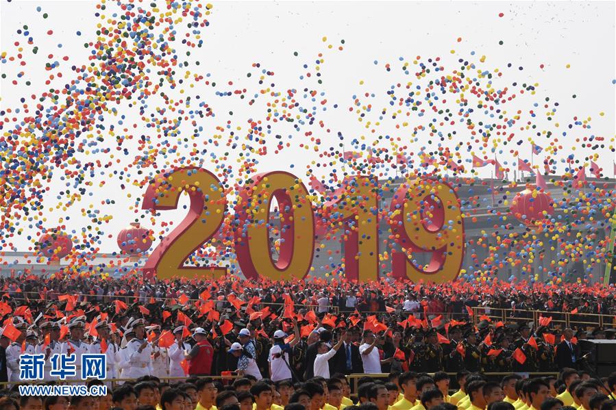 （國慶70周年&middot;慶祝大會）慶祝中華人民共和國成立70周年大會在京隆重舉行