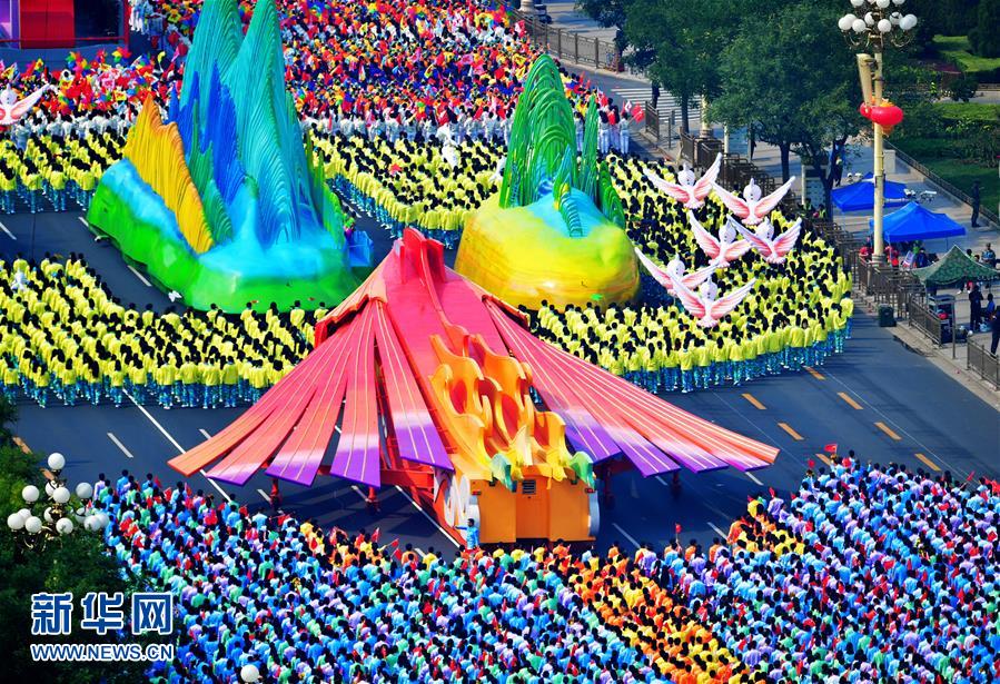 （國慶70周年&middot;慶祝大會(huì)）慶祝中華人民共和國成立70周年大會(huì)在京隆重舉行