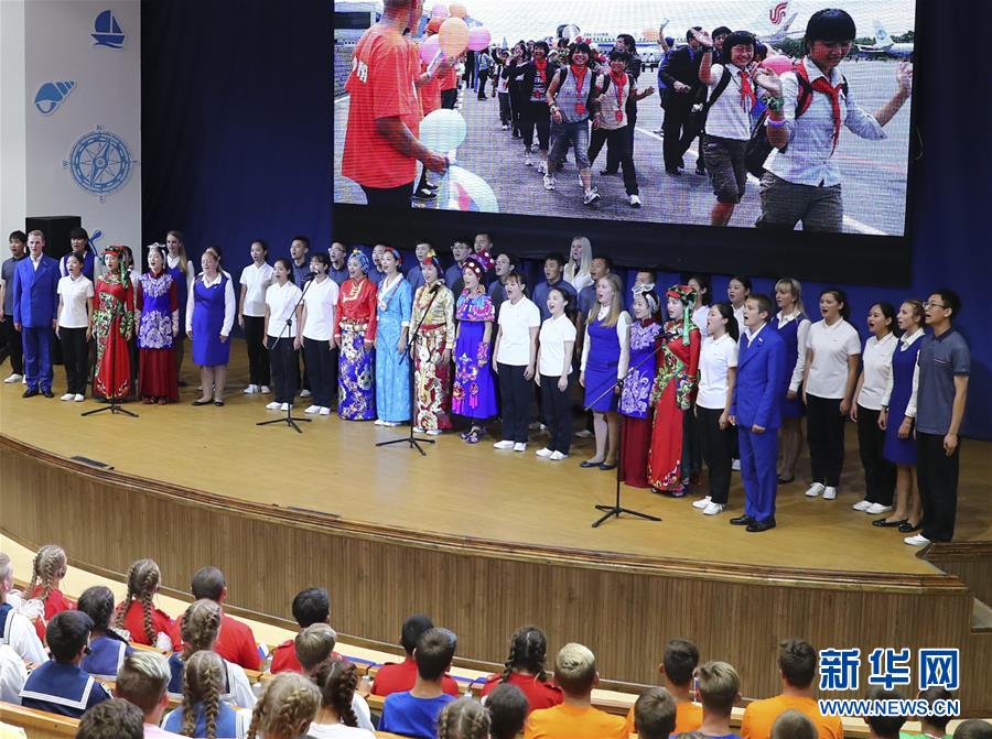 (新華全媒頭條·出訪(fǎng)·圖文互動(dòng))(2)你的目光我的暖——記習(xí)近平主席訪(fǎng)問(wèn)“海洋”全俄兒童中心