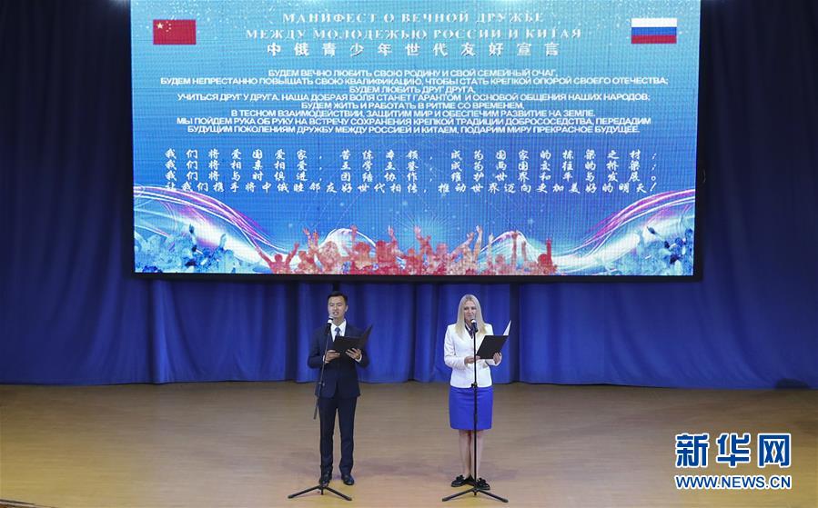 (新華全媒頭條·出訪(fǎng)·圖文互動(dòng))(4)你的目光我的暖——記習(xí)近平主席訪(fǎng)問(wèn)“海洋”全俄兒童中心