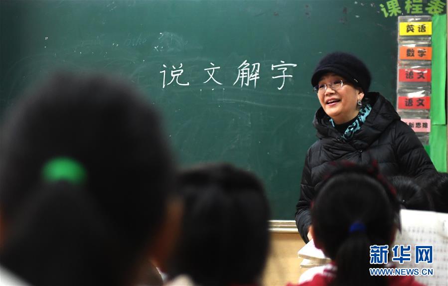 （新華全媒頭條&middot;圖文互動）（10）祖國必須統(tǒng)一，也必然統(tǒng)一&mdash;&mdash;習近平總書記重要講話為兩岸關(guān)系發(fā)展定向領(lǐng)航  