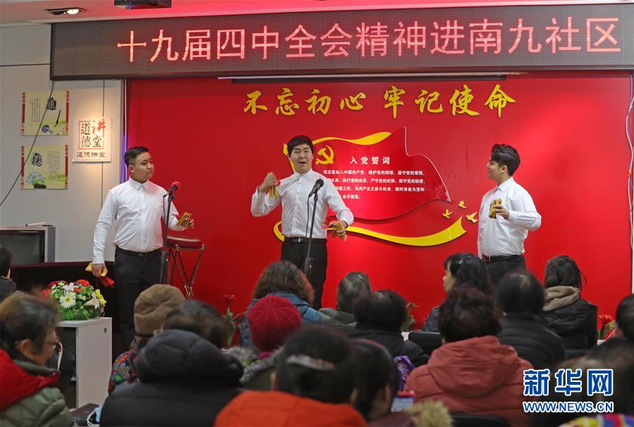 （新華全媒頭條&middot;圖文互動(dòng)）（7）彩云長(zhǎng)在有新天&mdash;&mdash;黨的十九大以來(lái)以習(xí)近平同志為核心的黨中央關(guān)心推進(jìn)宣傳思想工作紀(jì)實(shí)