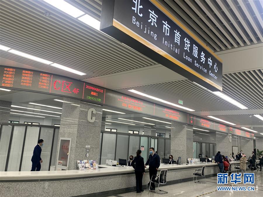 （在習(xí)近平新時(shí)代中國特色社會主義思想指引下&mdash;&mdash;新時(shí)代新作為新篇章&middot;習(xí)近平總書記關(guān)切事&middot;圖文互動）（3）陽光總在風(fēng)雨后&mdash;&mdash;中小企業(yè)在疫情中迎難而上